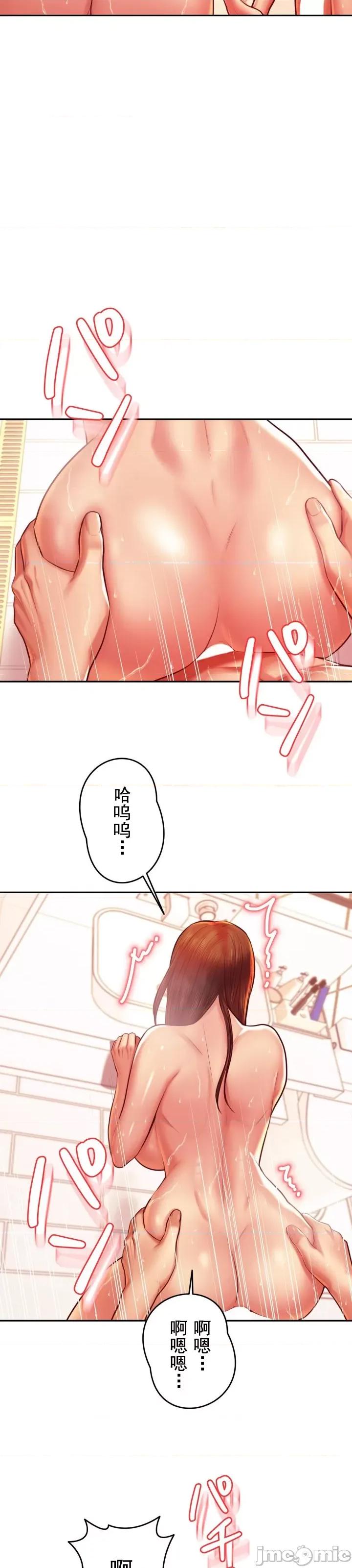 辅导老师 辅导老师40 第14页