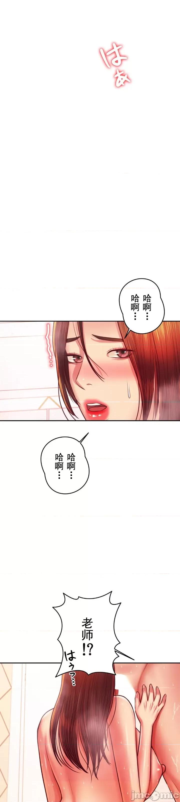 辅导老师 辅导老师40 第22页