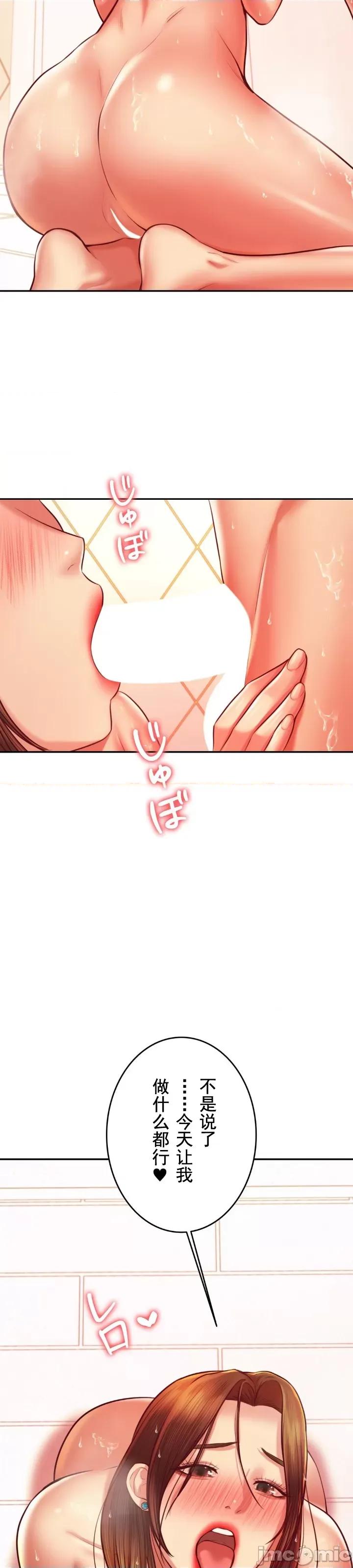 辅导老师 辅导老师40 第23页