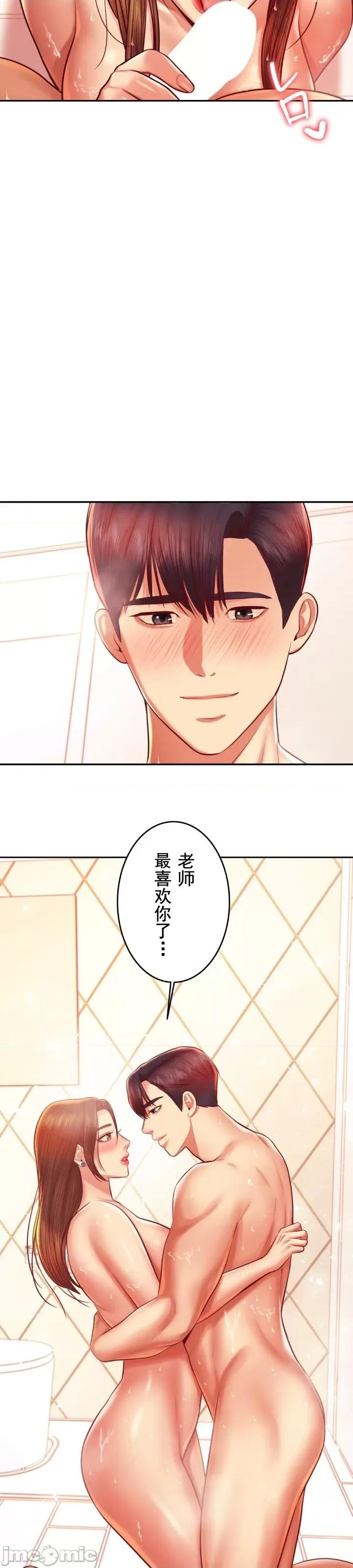 辅导老师 辅导老师40 第24页