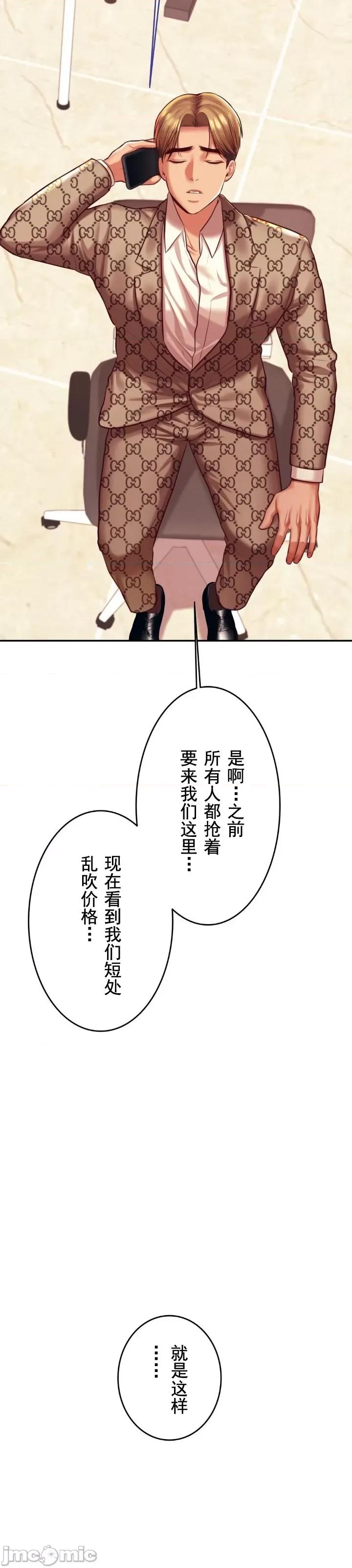 辅导老师 辅导老师40 第34页