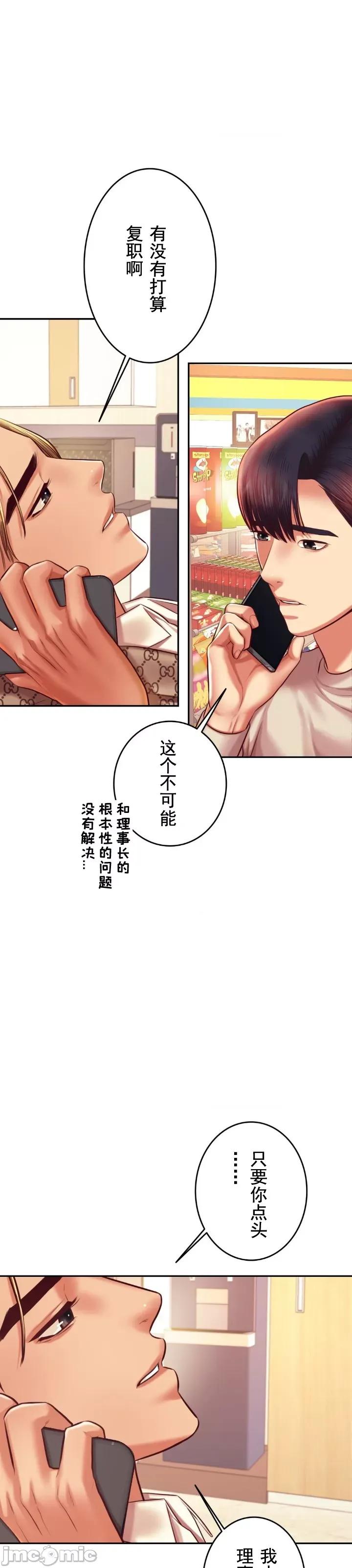 辅导老师 辅导老师40 第35页