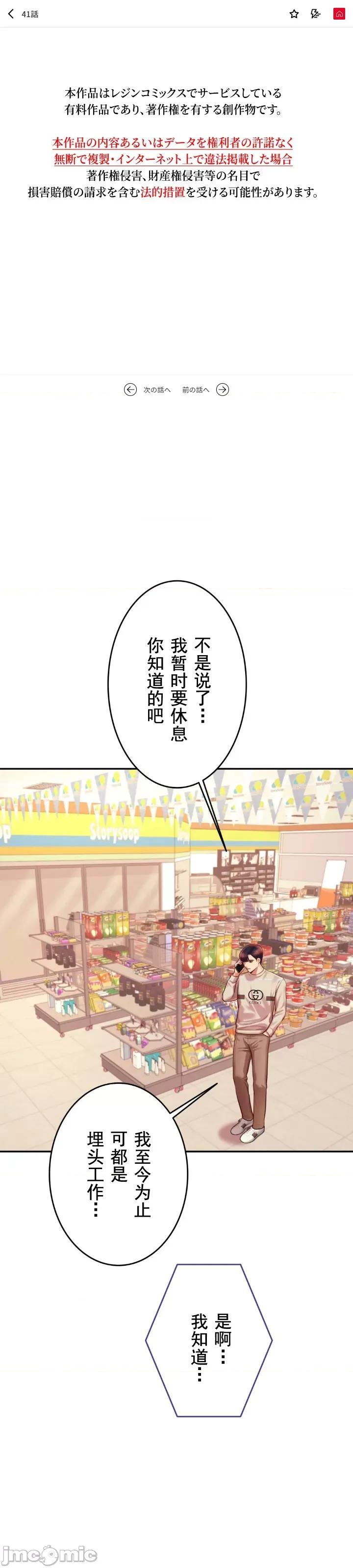辅导老师 辅导老师41 第2页