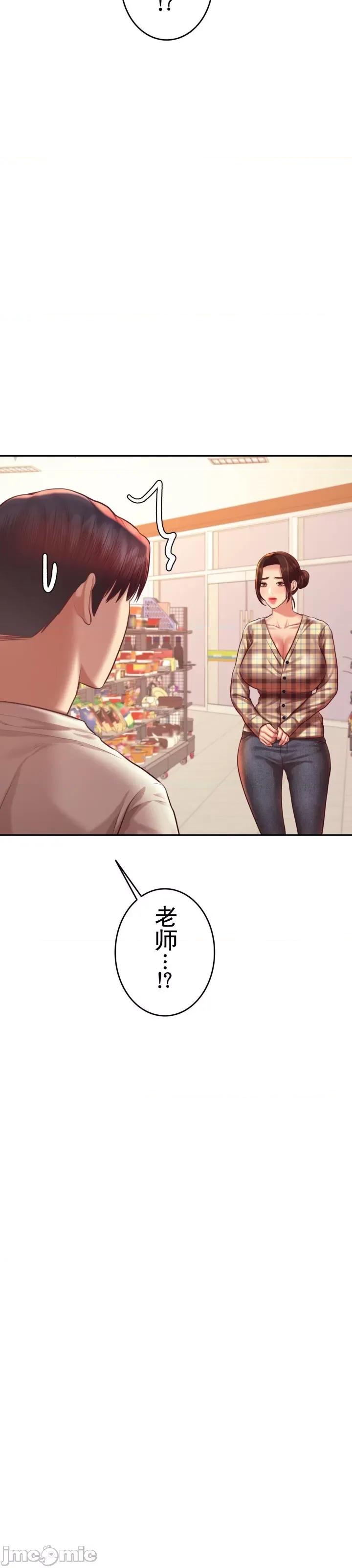 辅导老师 辅导老师41 第4页