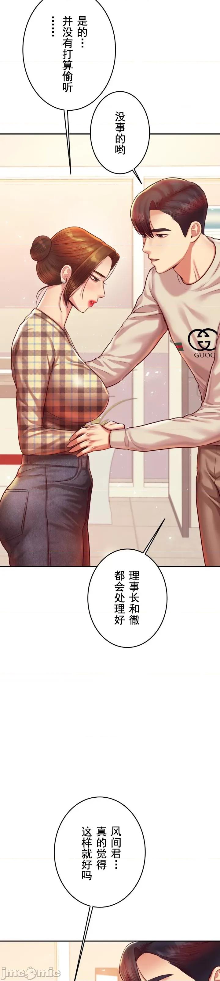 辅导老师 辅导老师41 第9页