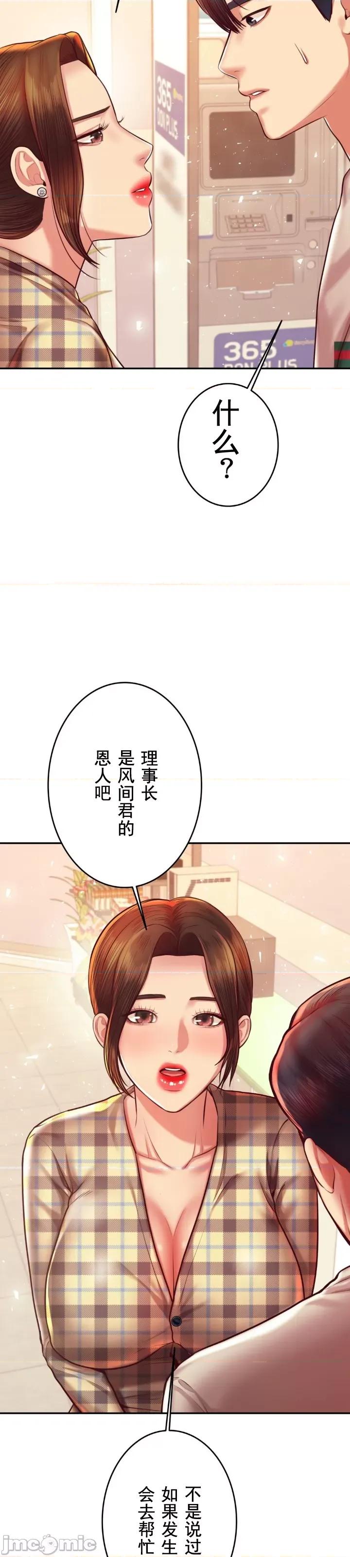 辅导老师 辅导老师41 第10页