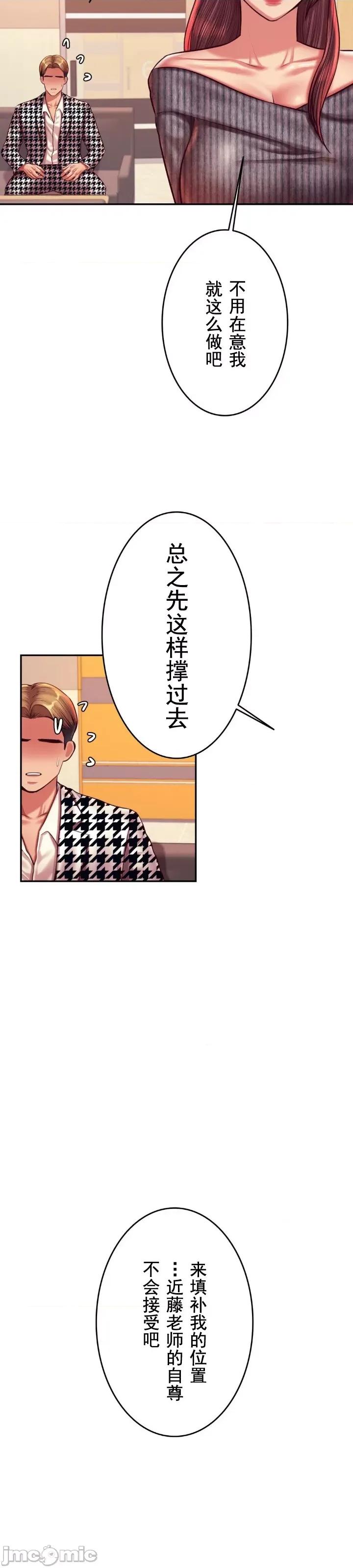 辅导老师 辅导老师41 第17页