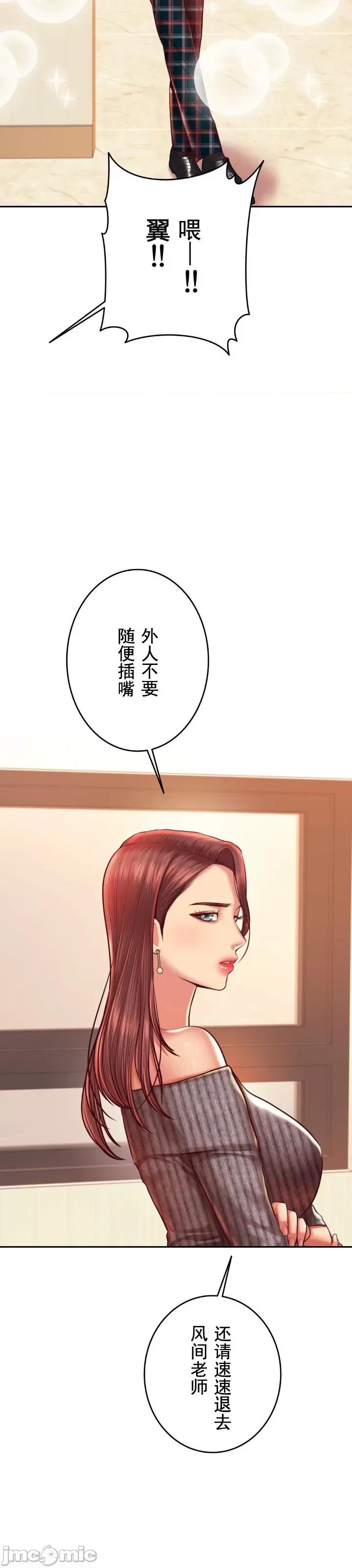 辅导老师 辅导老师41 第19页