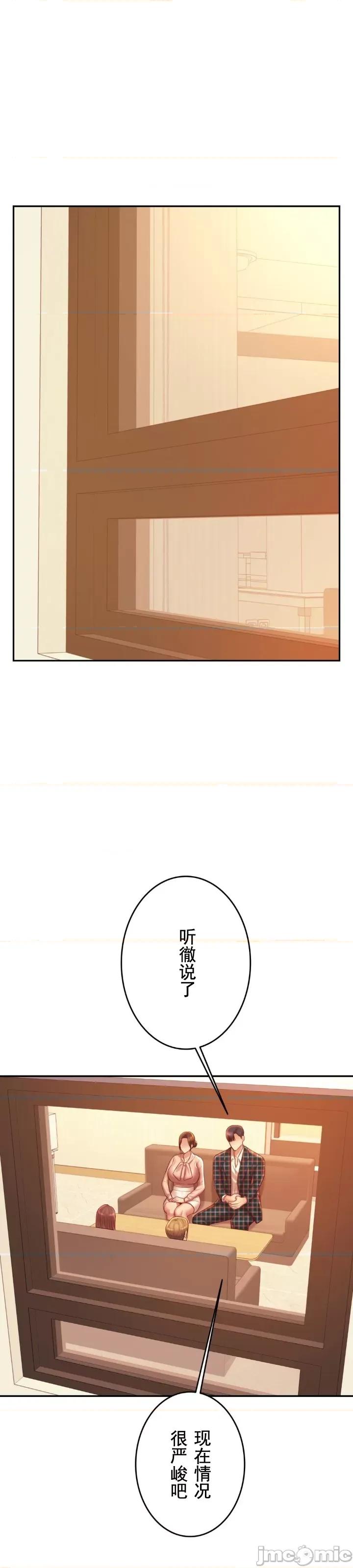 辅导老师 辅导老师41 第24页