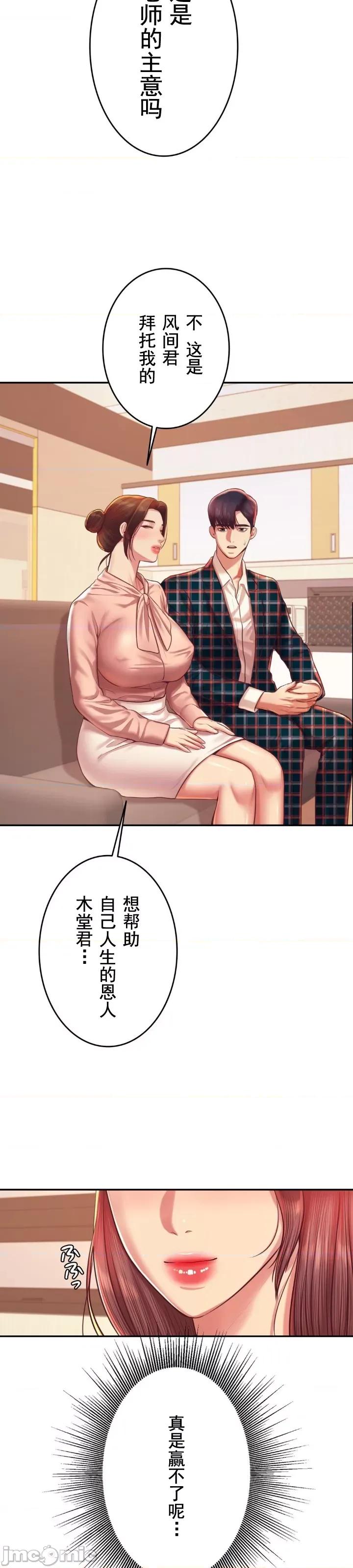 辅导老师 辅导老师41 第33页
