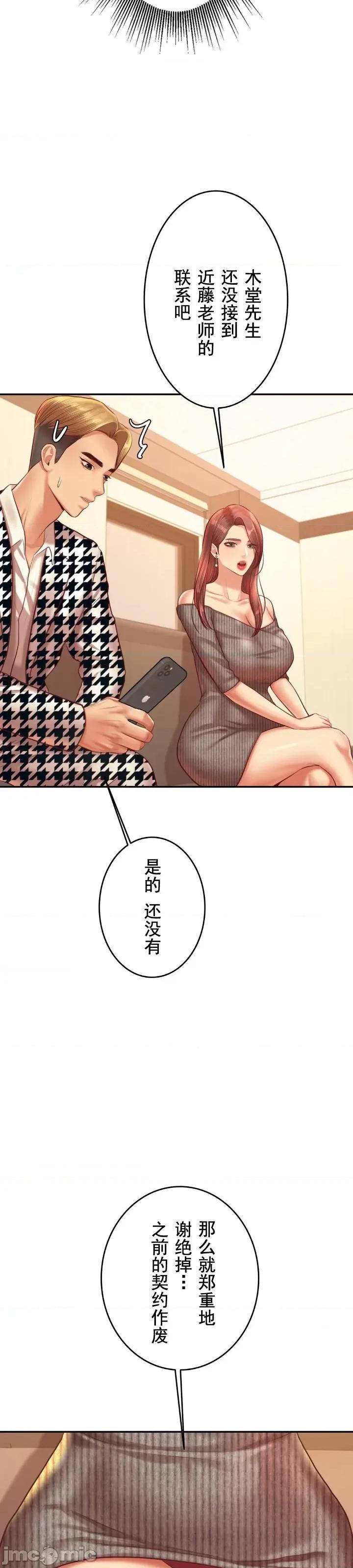 辅导老师 辅导老师41 第34页