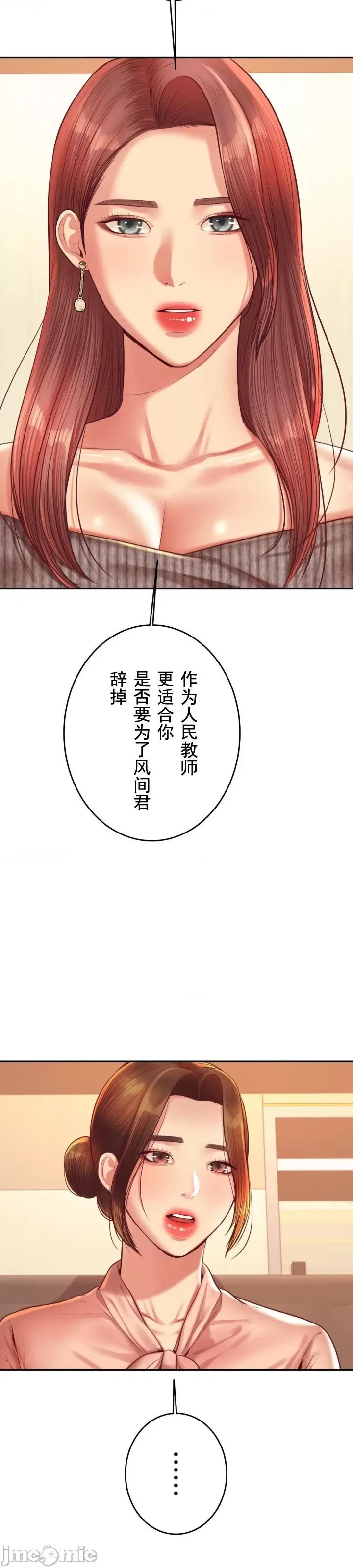 辅导老师 辅导老师41 第37页