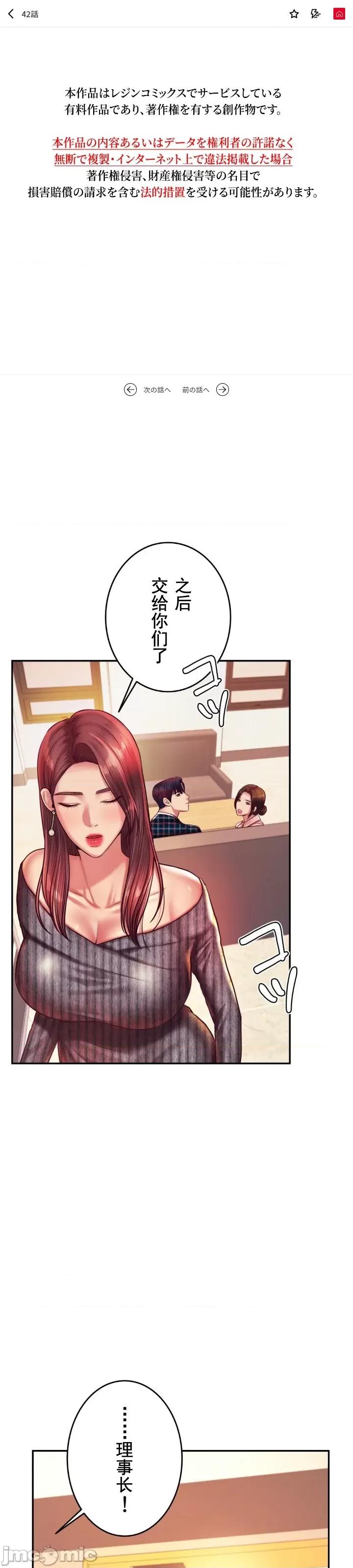 辅导老师 辅导老师42 第2页