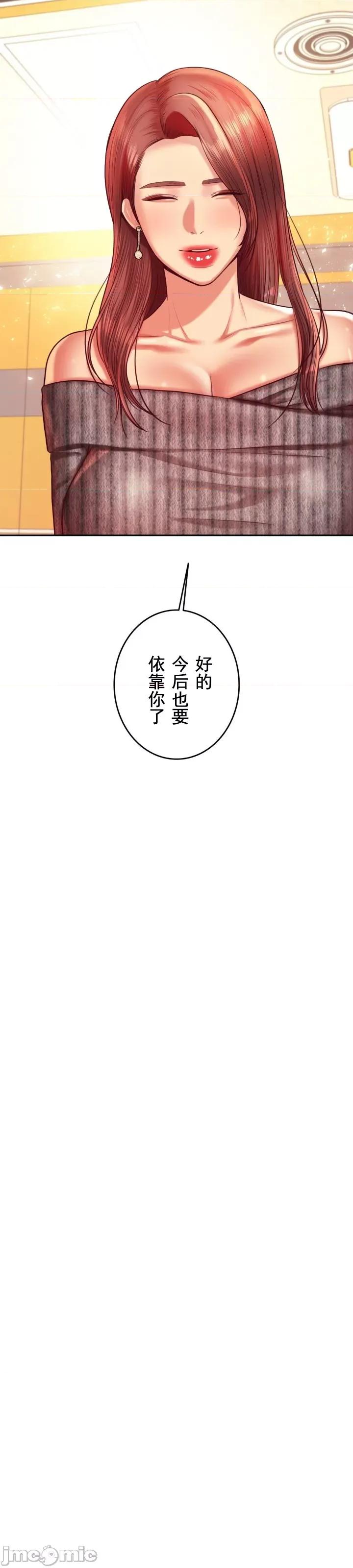 辅导老师 辅导老师42 第4页