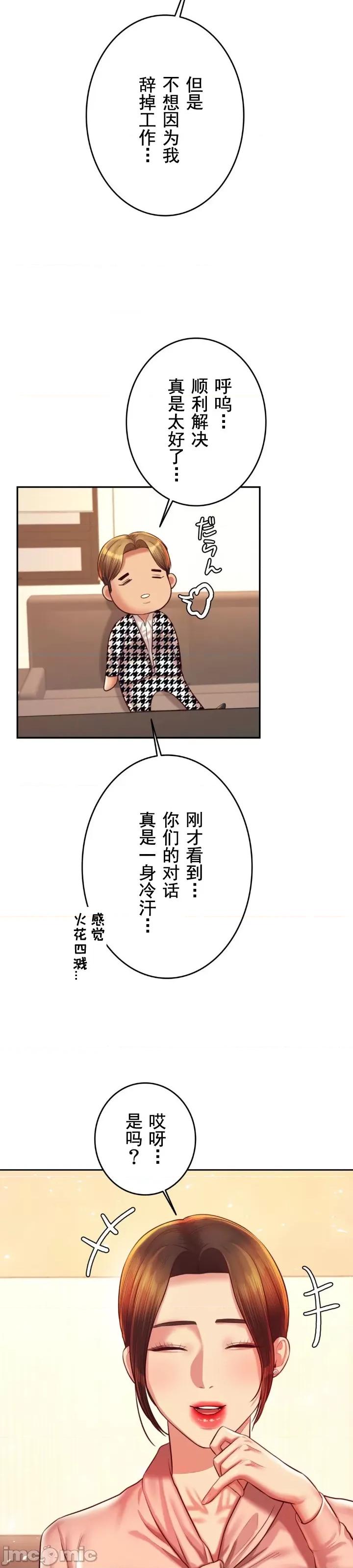 辅导老师 辅导老师42 第7页