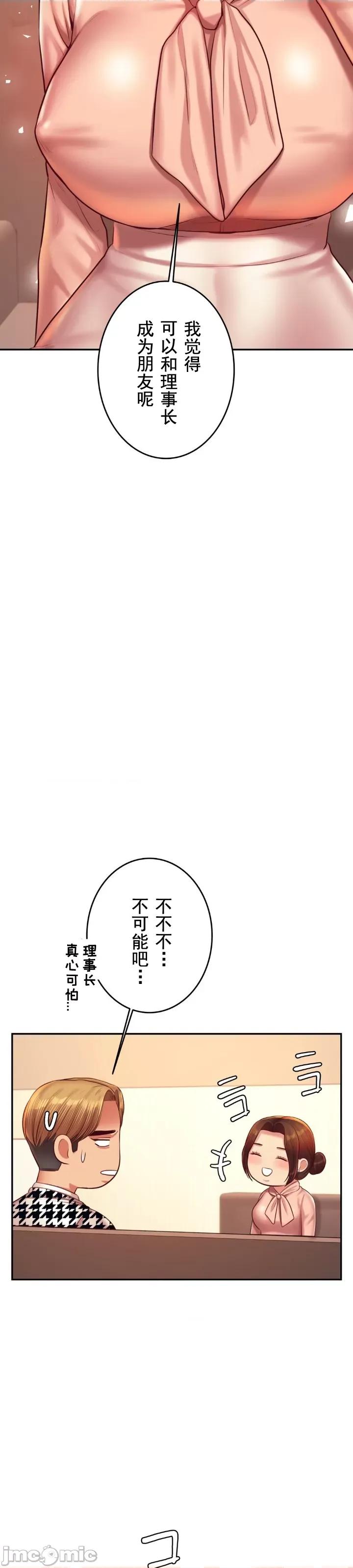 辅导老师 辅导老师42 第8页