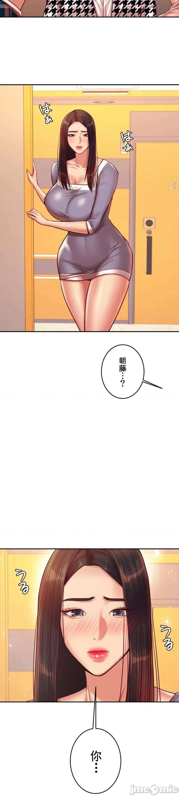 辅导老师 辅导老师42 第10页
