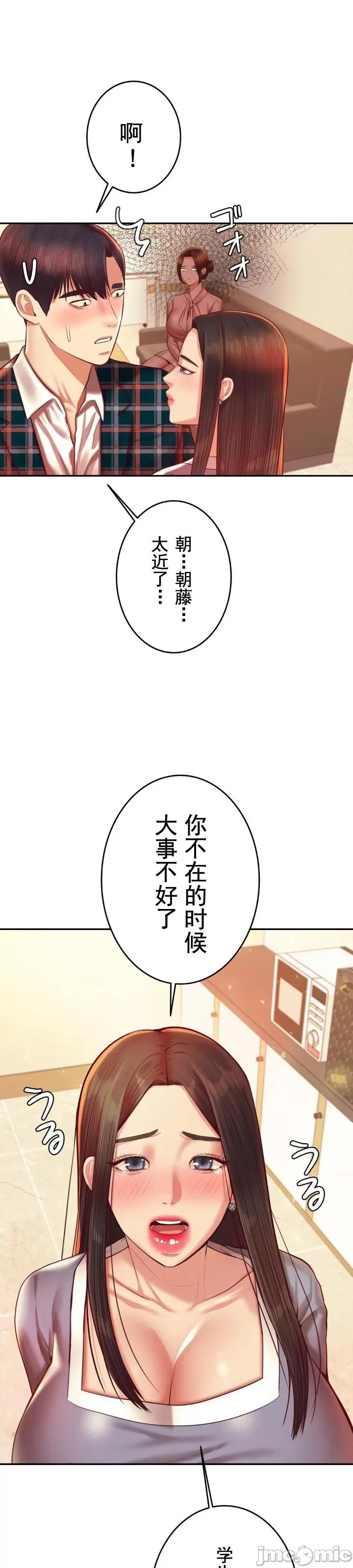 辅导老师 辅导老师42 第12页