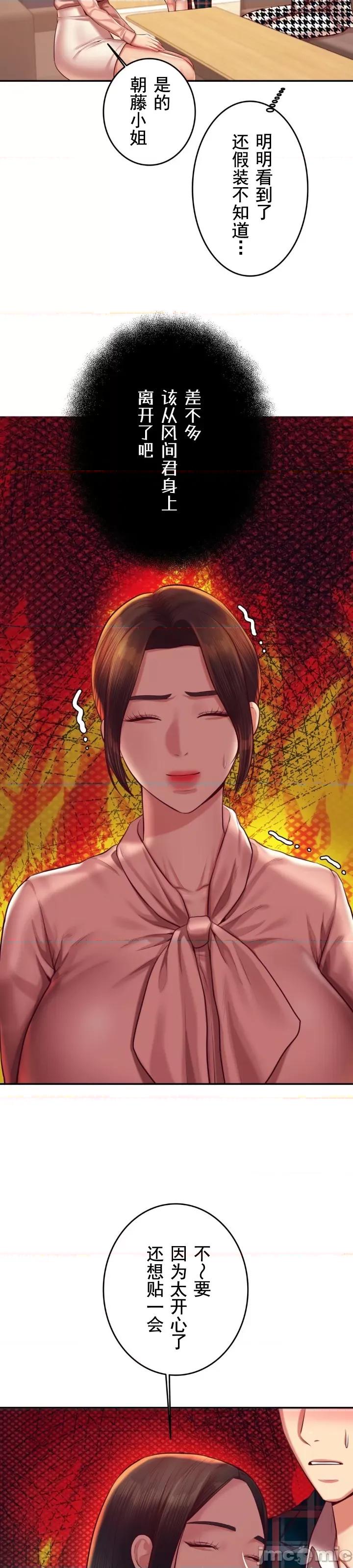 辅导老师 辅导老师42 第15页
