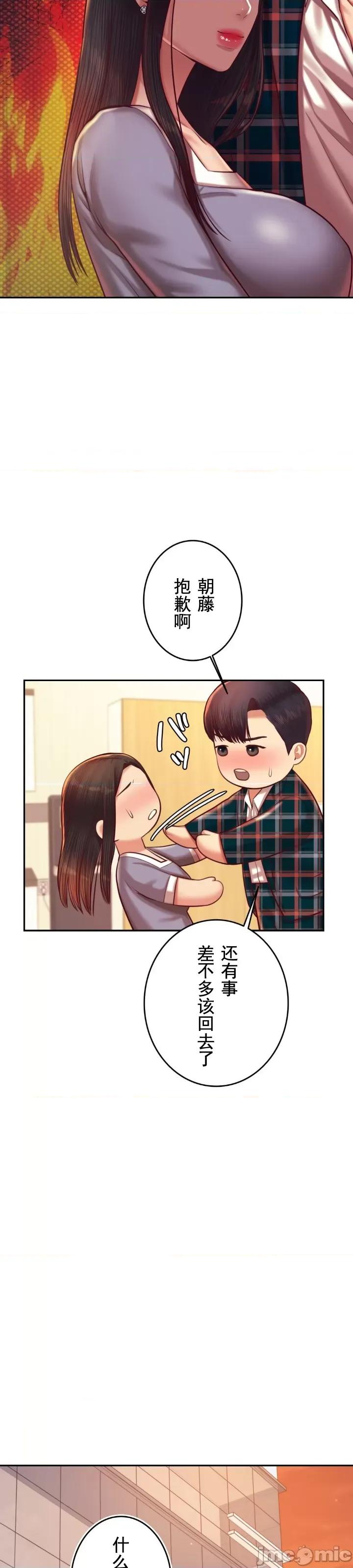 辅导老师 辅导老师42 第16页