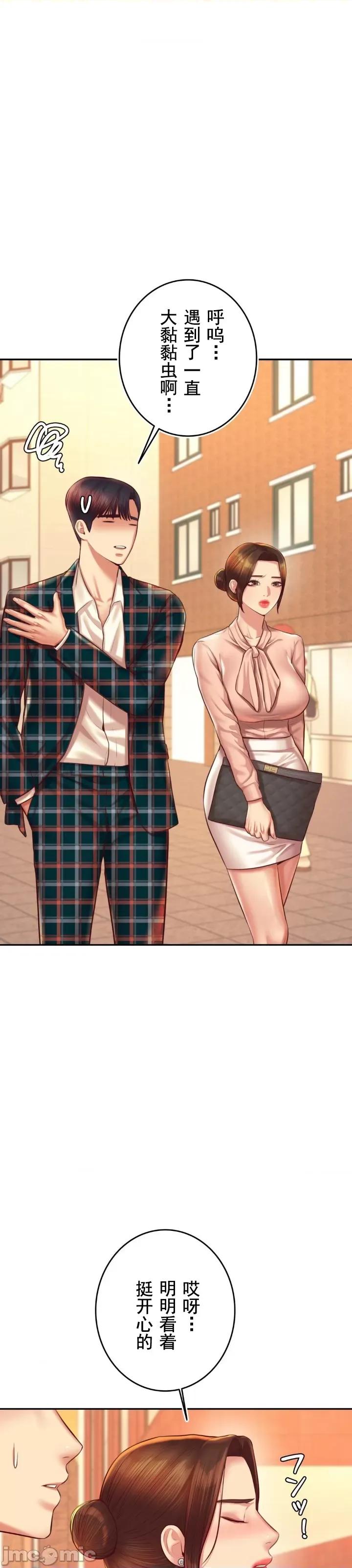 辅导老师 辅导老师42 第18页