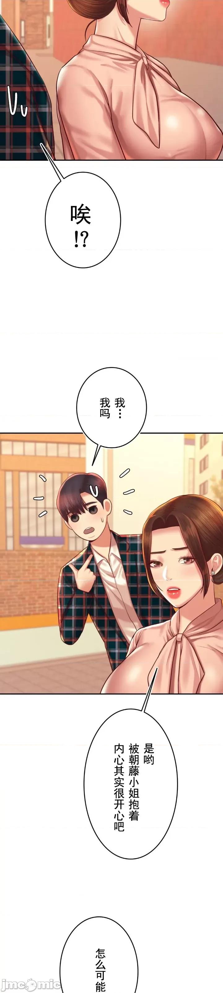 辅导老师 辅导老师42 第19页