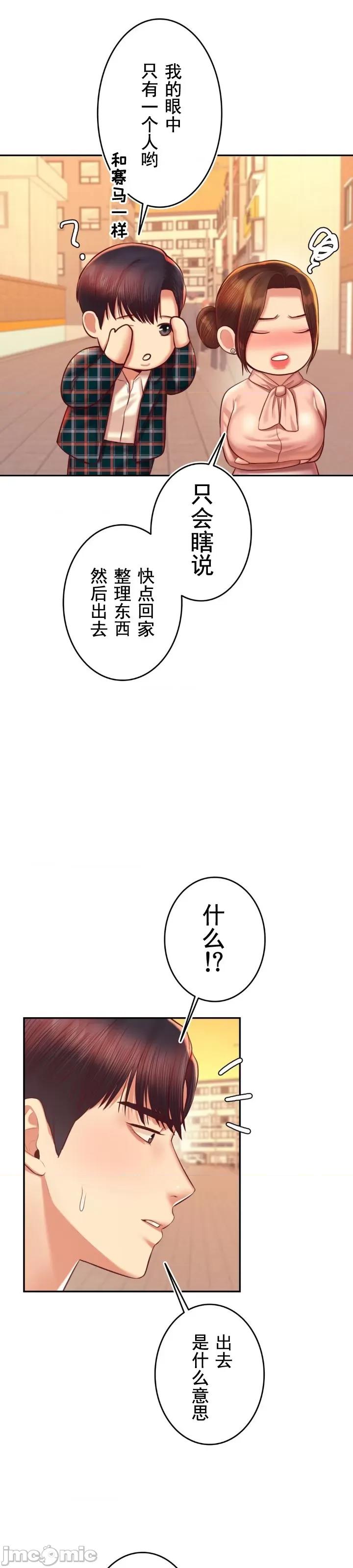 辅导老师 辅导老师42 第21页