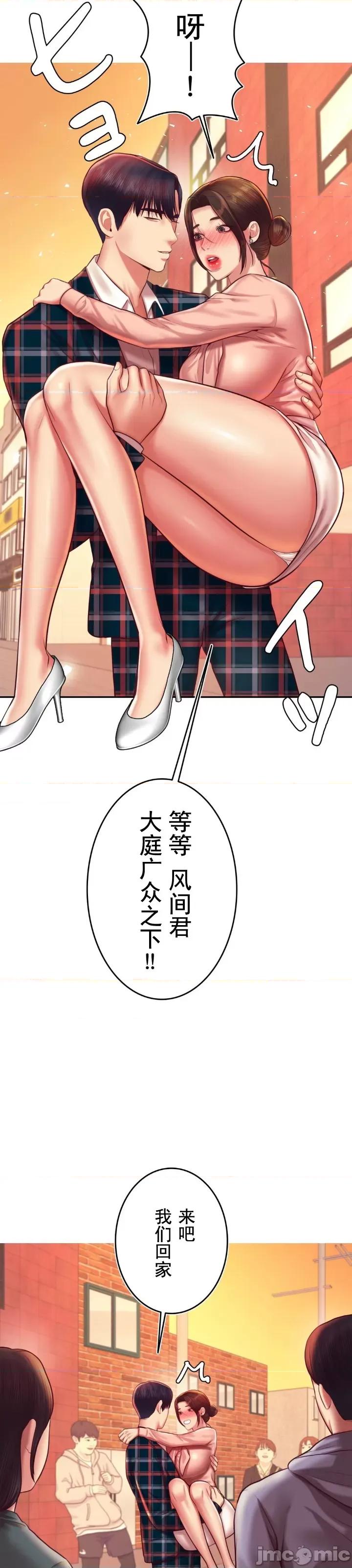 辅导老师 辅导老师42 第24页