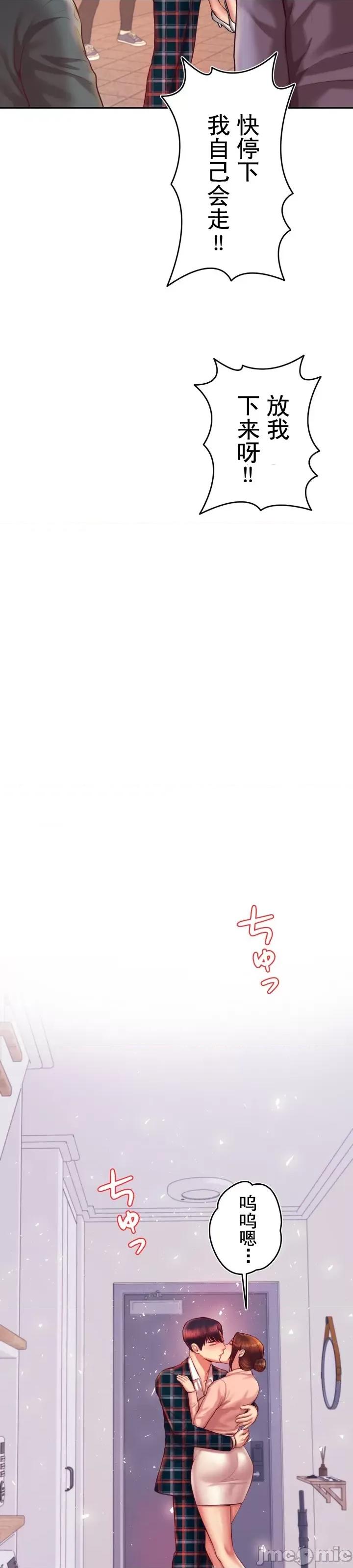 辅导老师 辅导老师42 第25页