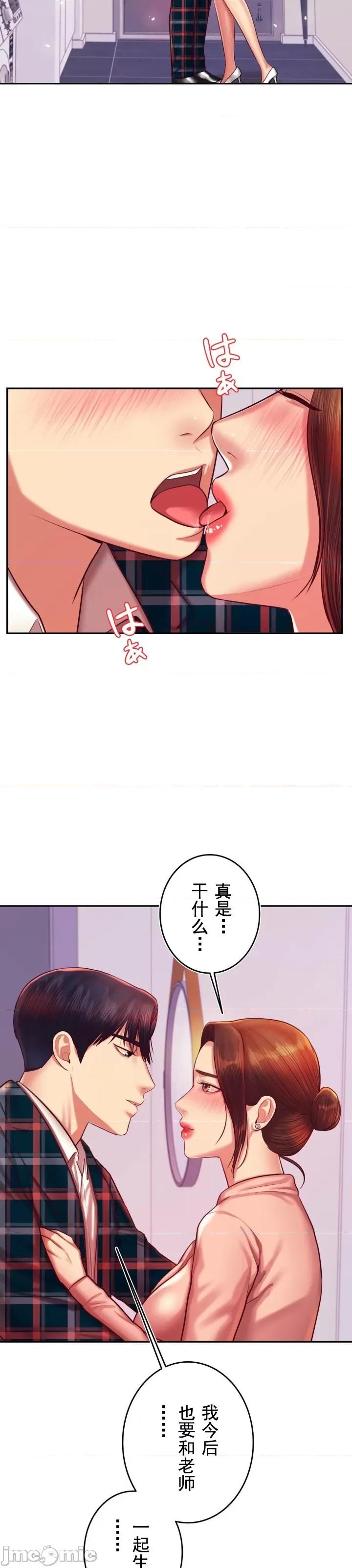 辅导老师 辅导老师42 第26页