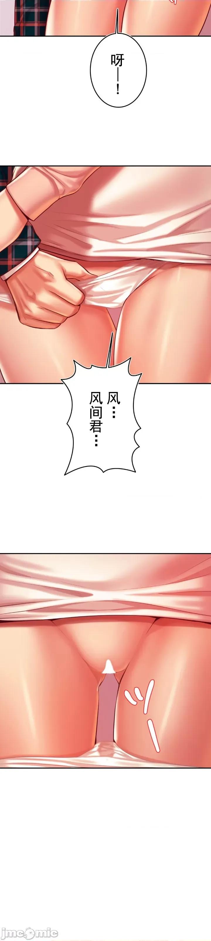 辅导老师 辅导老师42 第30页