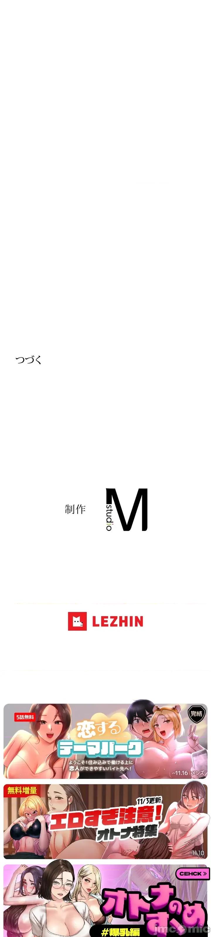 辅导老师 辅导老师42 第37页