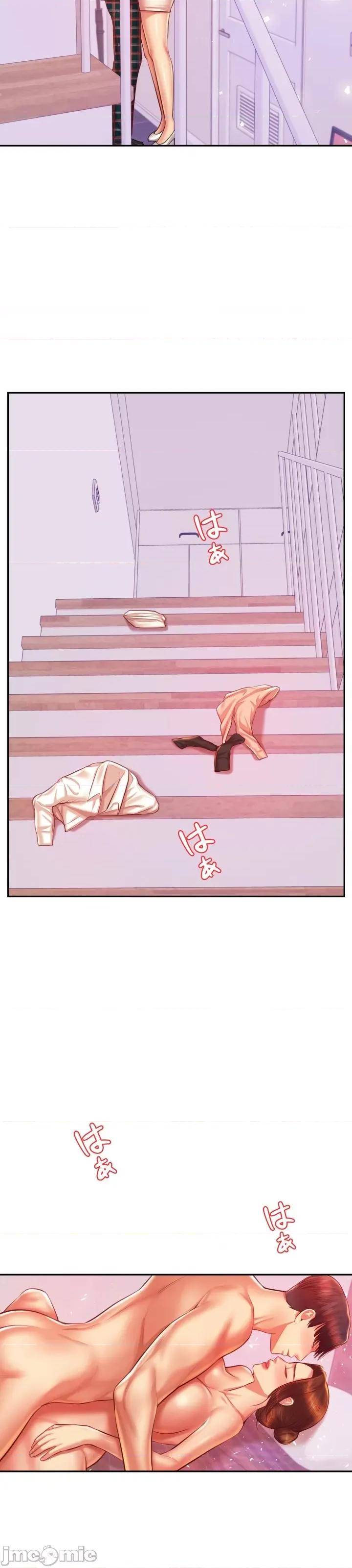 辅导老师 辅导老师43 第4页