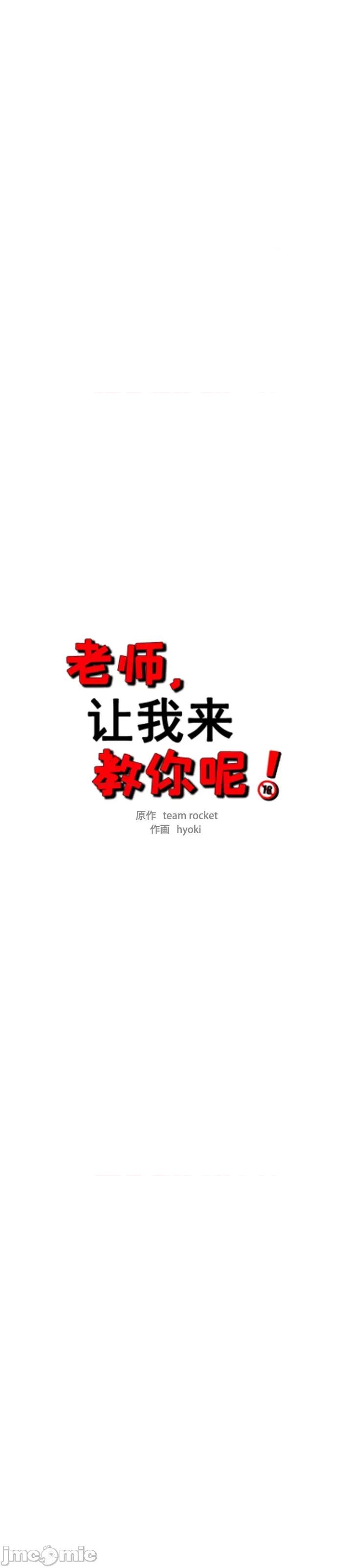 辅导老师 辅导老师43 第5页