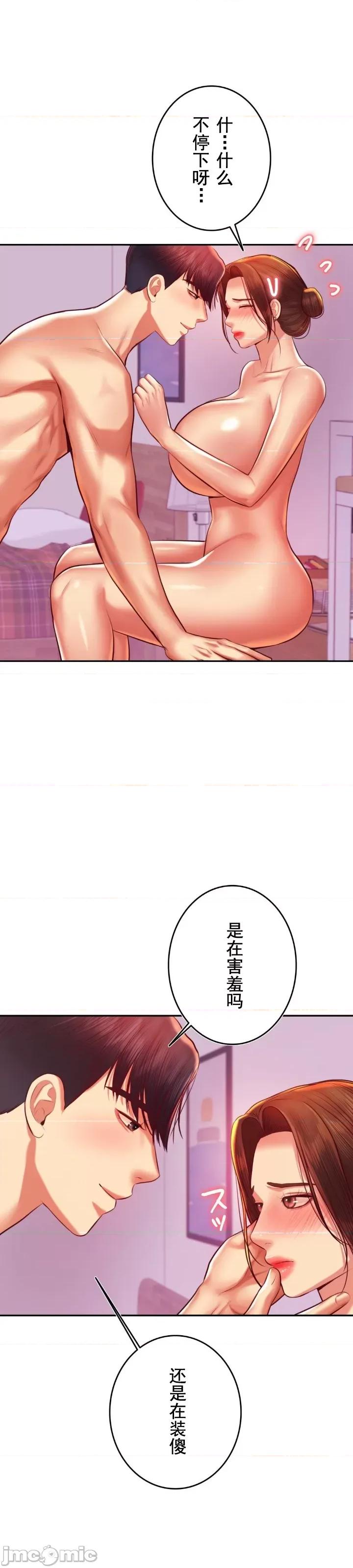 辅导老师 辅导老师43 第9页