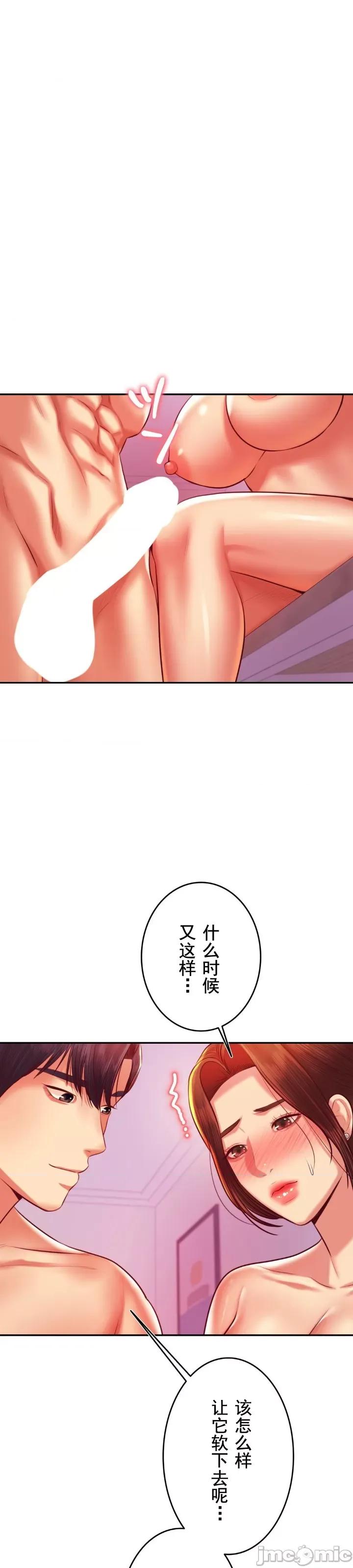辅导老师 辅导老师43 第10页