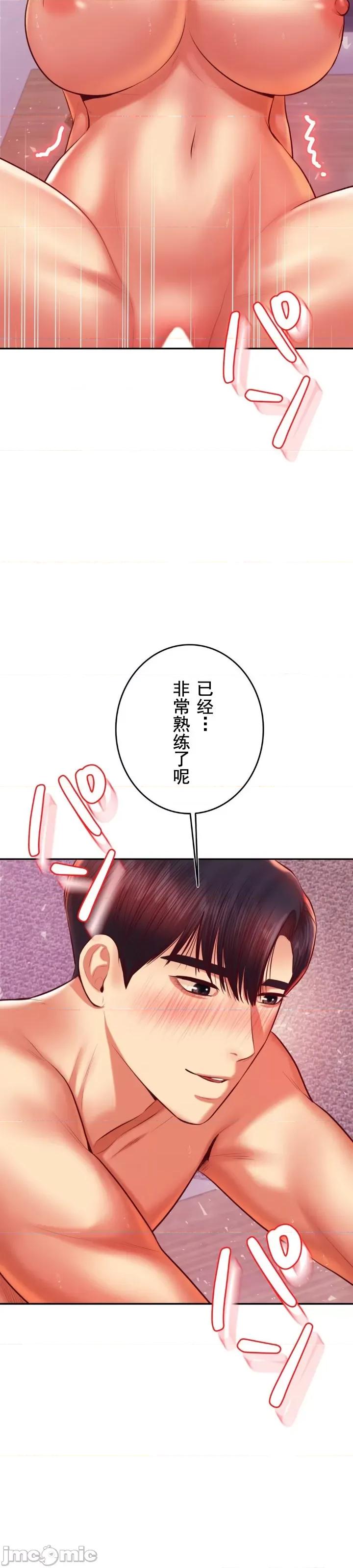 辅导老师 辅导老师43 第14页