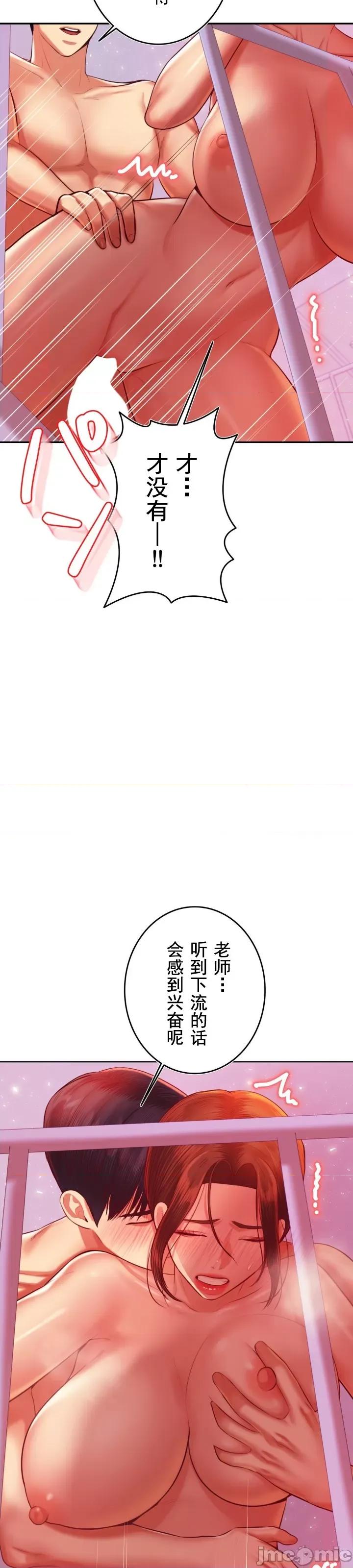 辅导老师 辅导老师43 第25页