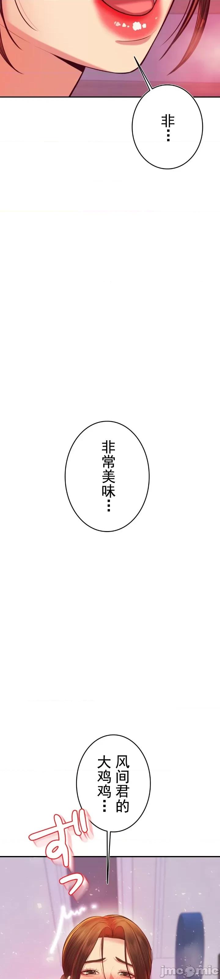 辅导老师 辅导老师43 第35页