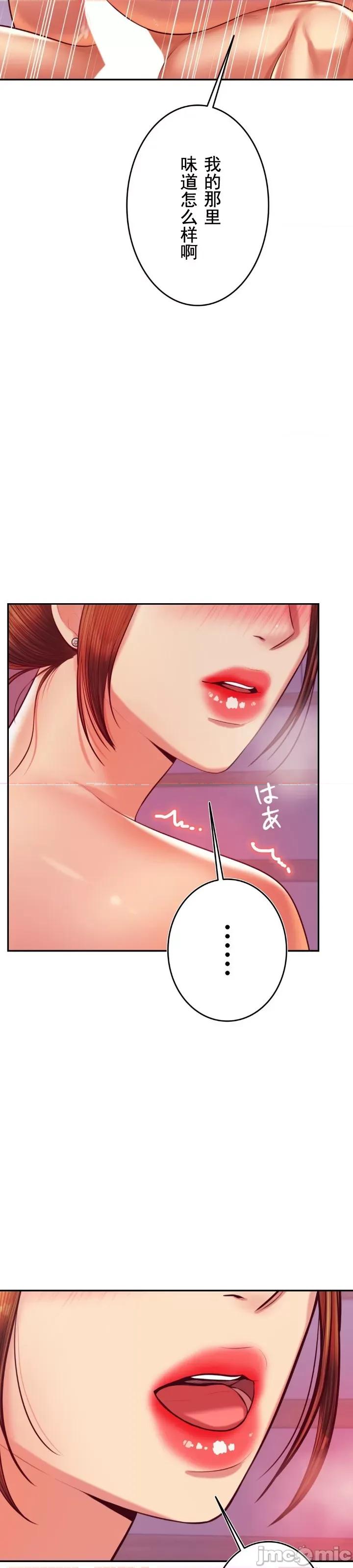 辅导老师 辅导老师44 第3页