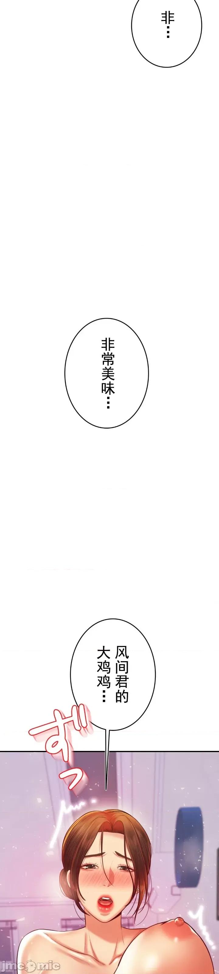 辅导老师 辅导老师44 第4页