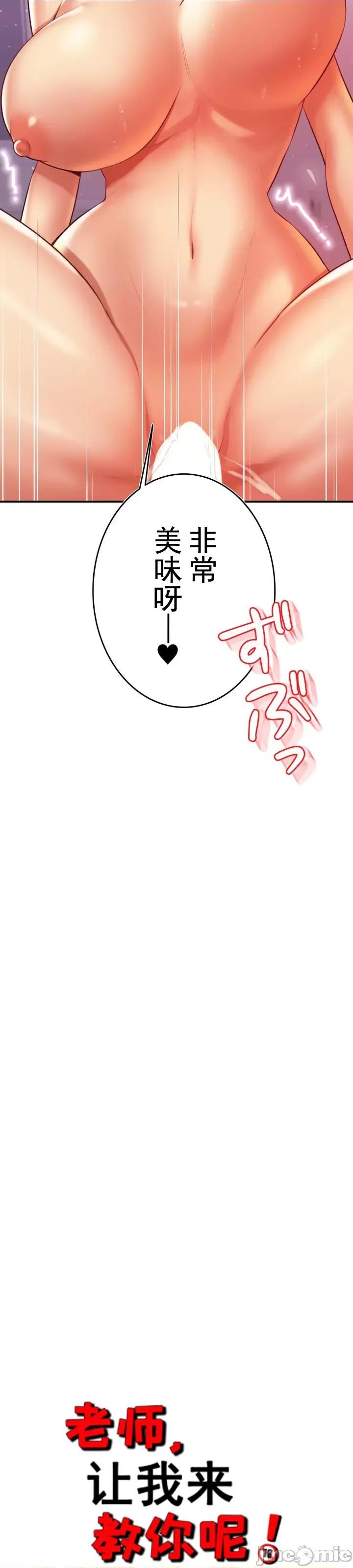 辅导老师 辅导老师44 第5页