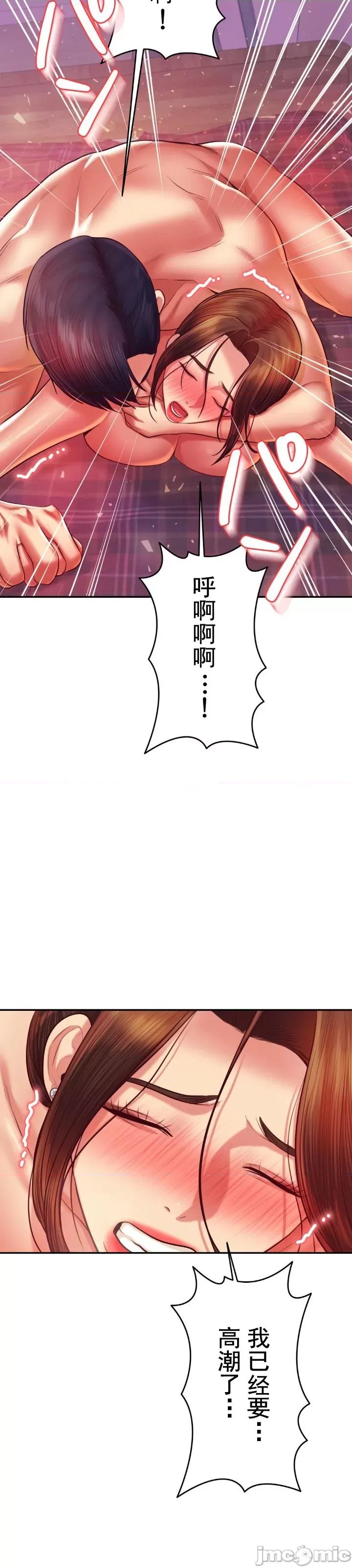 辅导老师 辅导老师44 第18页
