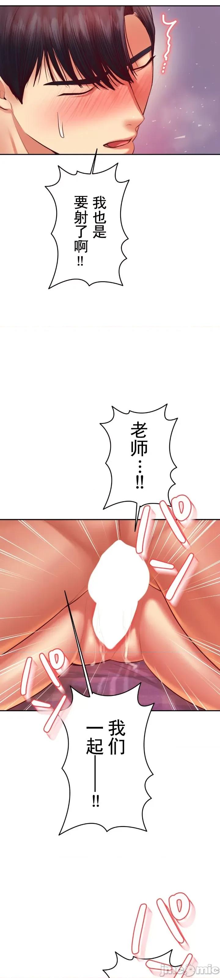 辅导老师 辅导老师44 第19页