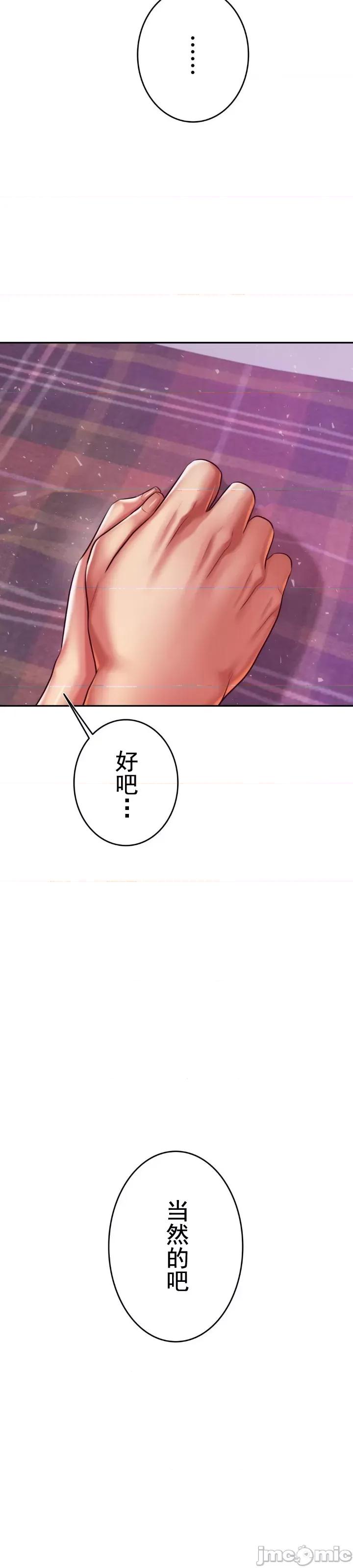 辅导老师 辅导老师44 第23页