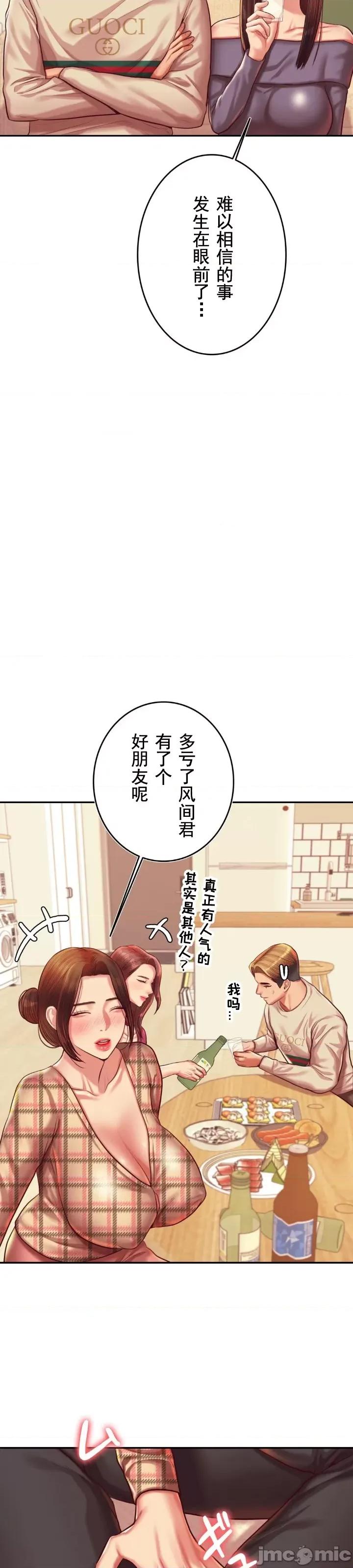 辅导老师 辅导老师44 第31页