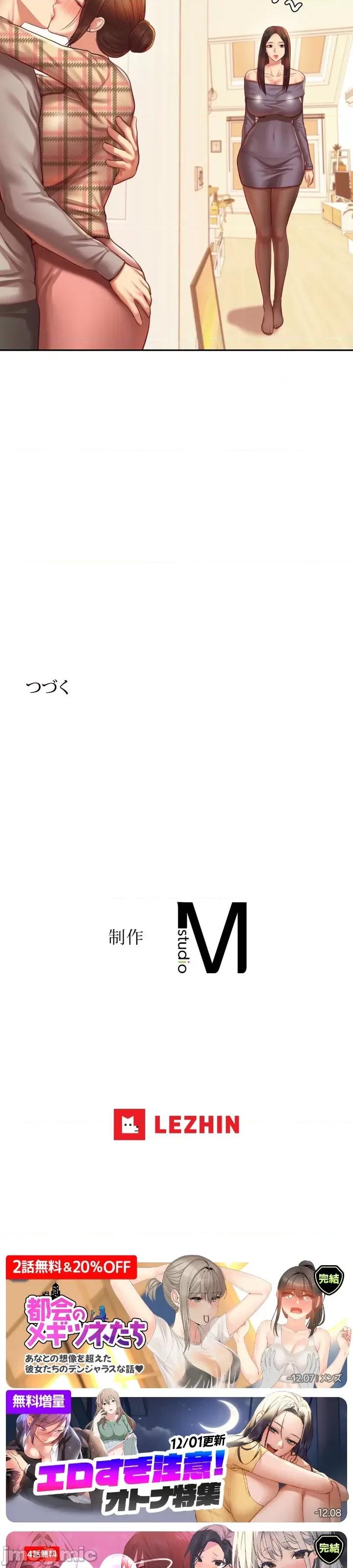 辅导老师 辅导老师44 第36页