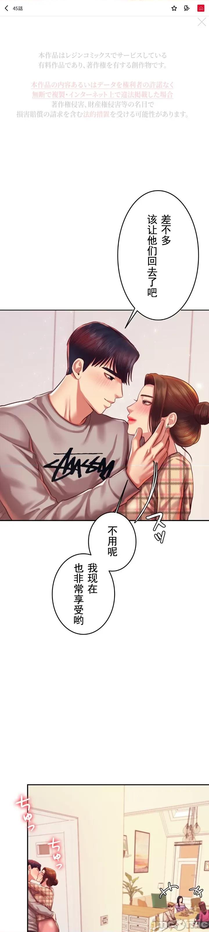 辅导老师 辅导老师45 第2页