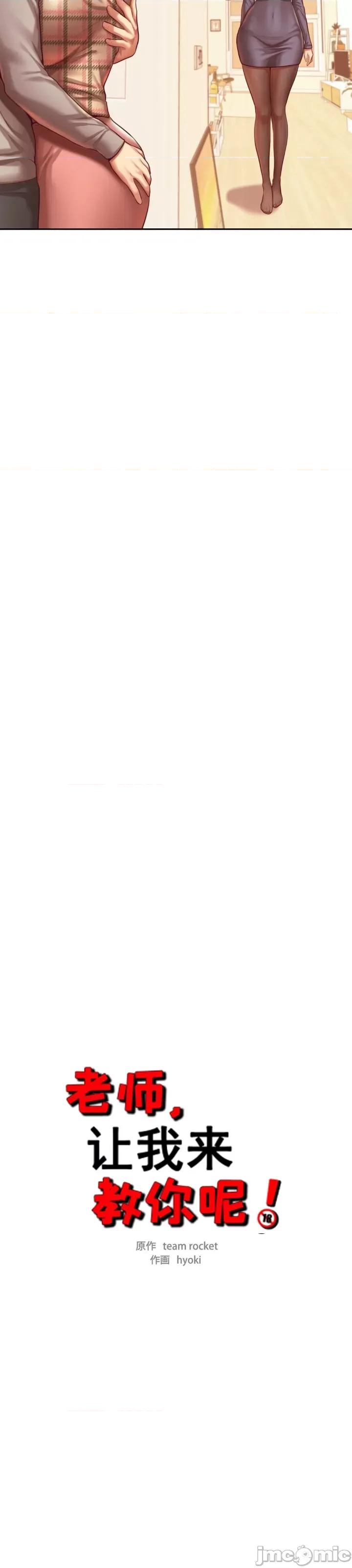 辅导老师 辅导老师45 第4页