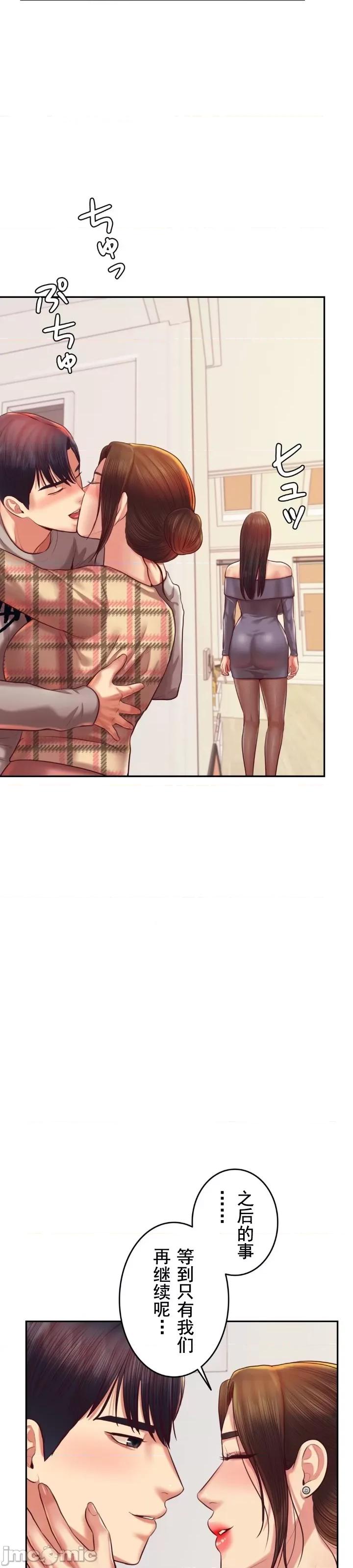辅导老师 辅导老师45 第6页
